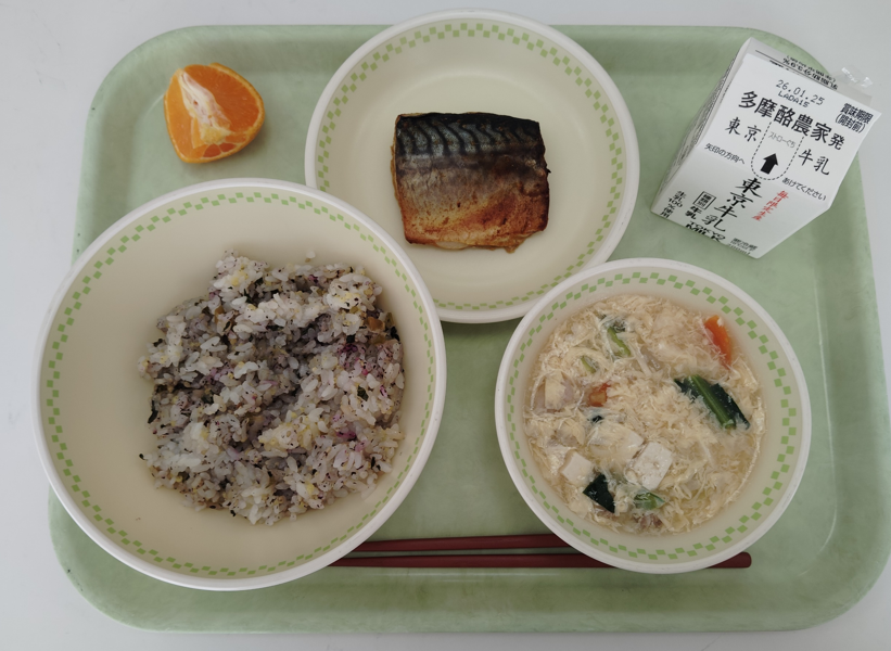 スクリーンショット 2026-02-04 174729